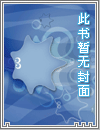 【网游】惜墨